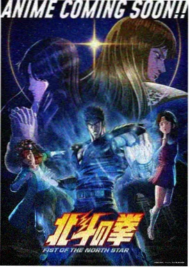 止痛药与柠檬糖 动画海报